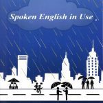 انگلیسی گفتاری در حال استفاده