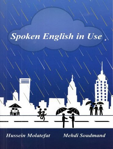 Spoken English In Use