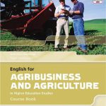English for Agribusiness and Agriculture ، خرید کتاب زبان انگلیسی برای کشاورزی