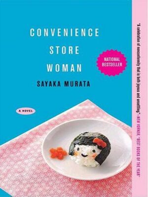 Convenience Store Woman کتاب زن فروشنده