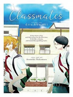 کتاب Classmates vol 1 | خرید اینترنتی کتاب مانگا همکلاسی ها 1 | کتاب مانگا همکلاسی ها
