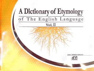 A Dictionary of Etymology of The English Language Vol. 2 | کتاب فرهنگ لغت ریشه شناسی زبان انگلیسی جلد 2
