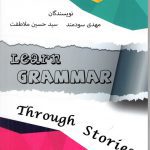 Learn Grammar Through Stories