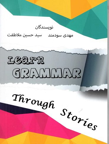 Learn Grammar Through Stories