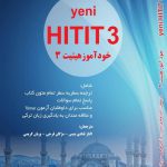 کتاب خود آموز هیتیت Yeni Hitit 3