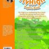 FlyHigh 1 Pupils Book +Activity Book +CD