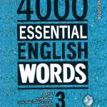 کتاب خودآموز و راهنمای کامل 4000Essential English Words 2nd 3+CD