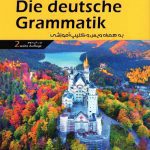 Die deutsche Grammatick
