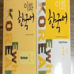 خرید کتاب زبان از فروشگاه ملت زبان