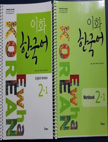 ewha korean 2-1 +Workbook+CD کتاب زبان کره ای ایهوا دو یک