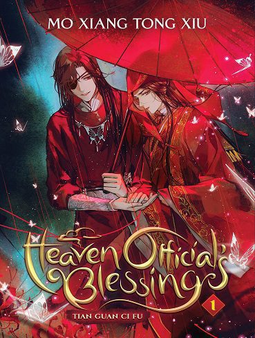 Heaven Official's Blessing : Tian Guan Ci Fu (Novel) Vol. 1 (بدون حذفیات)