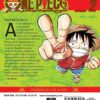 One Piece Vol. 2 یک نیمه