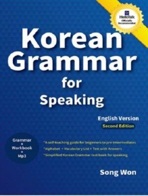 کتاب گرامر کره ای برای صحبت کردن Korean Grammar for Speaking 1