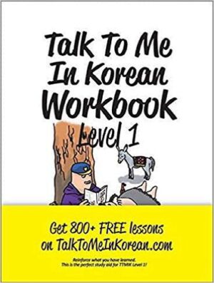 کتاب ورک بوک کره ای جلد یک Talk To Me In Korean Workbook