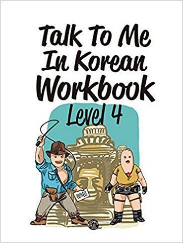 کتاب ورک بوک کره ای جلد چهار Talk To Me In Korean Workbook Level 4