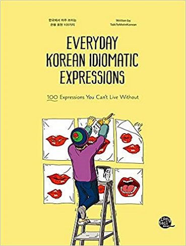 کتاب اصطلاحات کره ای Everyday Korean Idiomatic Expressions 100 Expressions You Can't Live Without