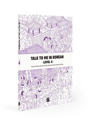 کتاب آموزش کره ای جلد چهار Talk To Me In Korean Level 4