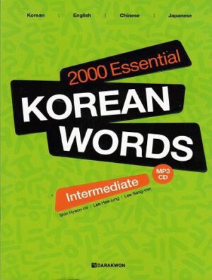 کتاب دو هزار لغت پیشرفته زبان کره ای 2000 Essential Korean Words Intermediate