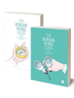 The Korean Verbs Guide کتاب راهنمای افعال کره ای