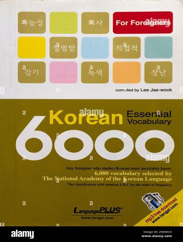 کتاب شش هزار لغت زبان کره ای KOREAN ESSENTIAL VOCABULARY 6000