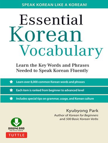 کتاب لغات ضروری زبان کره ای Essential Korean Vocabulary