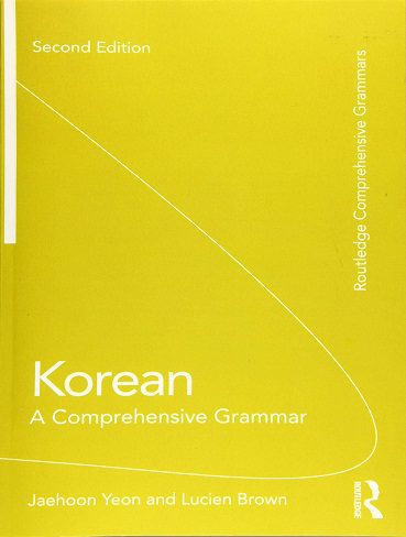 کتاب مرجع گرامر کره ای Korean A Comprehensive Grammar