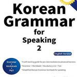 کتاب گرامر کره ای برای صحبت کردن Korean Grammar for Speaking 2