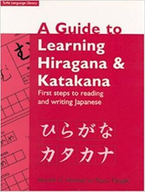 کتاب زبان ژاپنی A Guide to Learning Hiragana & Katakana