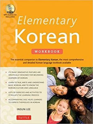 کتاب کار کره ای مبتدی  Elementary Korean Workbook