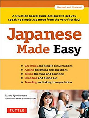 کتاب خود آموز ژاپنی Japanese Made Easy