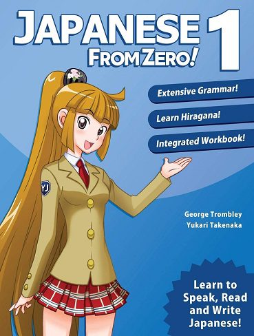کتاب ژاپنی از صفر یک Japanese from Zero 1