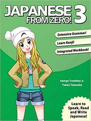 کتاب آموزش ژاپنی از صفر سه Japanese from Zero 3