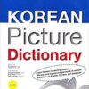 Korean Picture Dictionary English/Chinese/Japanese دیکشنری تصویر کره ای انگلیسی/چینی/ژاپنی