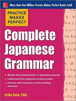 Practice Makes Perfect Complete Japanese Grammar کتاب گرامر کامل ژاپنی