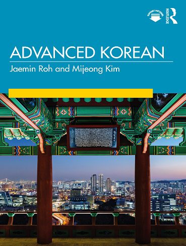 Advanced Korean کتاب آموزش زبان کره ای سطح پیشرفته
