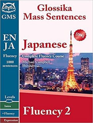 کتاب Glossika Mass Sentences Japanese Fluency 2