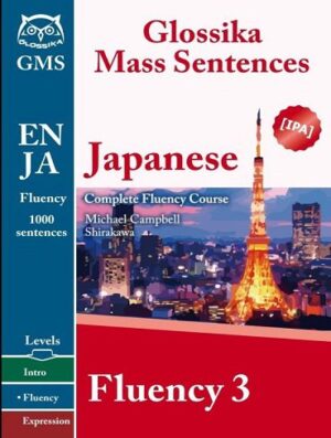 کتاب Glossika Mass Sentences Japanese Fluency 3 