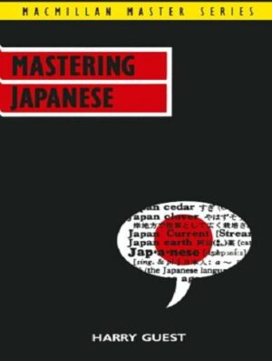 کتاب زبان ژاپنی Mastering Japanese