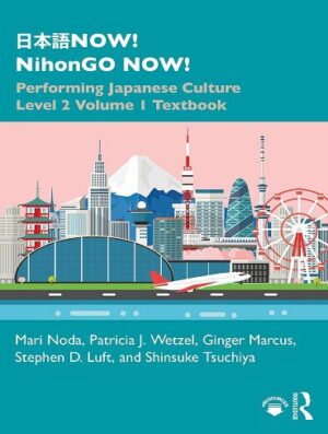 کتاب تمرین ژاپنی 日本語NOW! NihonGO NOW!: Performing Japanese Culture - Level 2 Volume 1 Activity Book