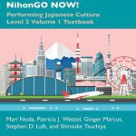 کتاب ژاپنی !日本語NOW! NihonGO NOW
