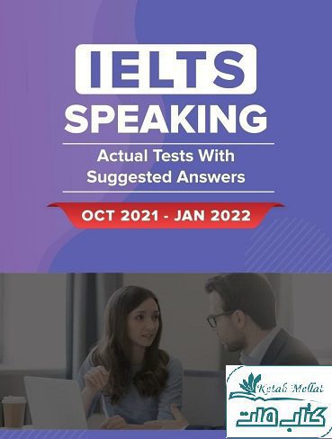 IELTS Speaking Actual Tests Oct 2021-Jan 2022