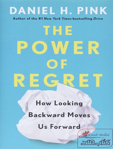 کتاب The Power of Regret