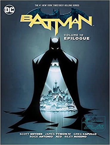 کمیک  بتمن جلد 10: پایان  Batman Vol. 10: Epilogue