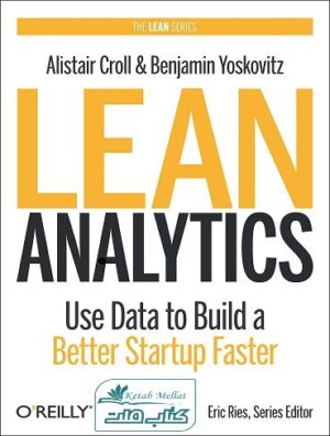 Lean Analytics