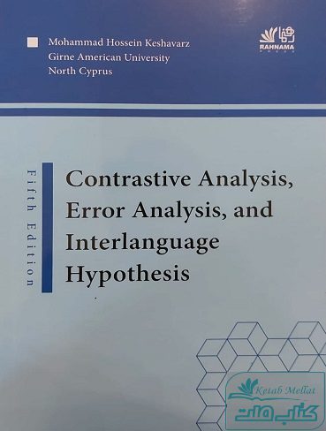 Contrastive Analysis interlanguage hypothesis - 5th Edition