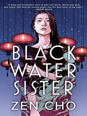 Black Water Sister خواهر آب سیاه (بدون حذفیات)