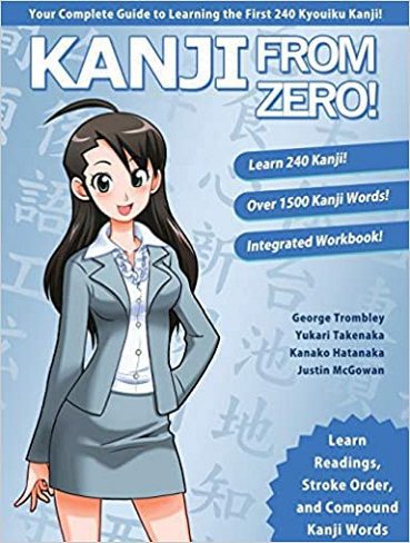 Kanji From Zero! 1
