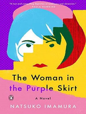 The Woman in the Purple Skirt زن با دامن بنفش (متن کامل بدون حذفیات)