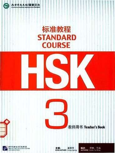 HSK Standard Course 3 Teacher's Book