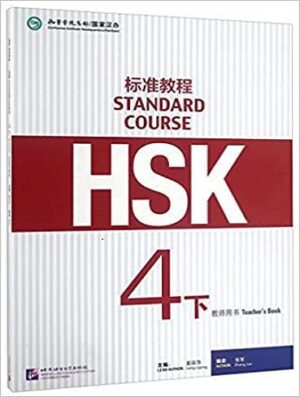 HSK Standard Course 4B Teacher's Book